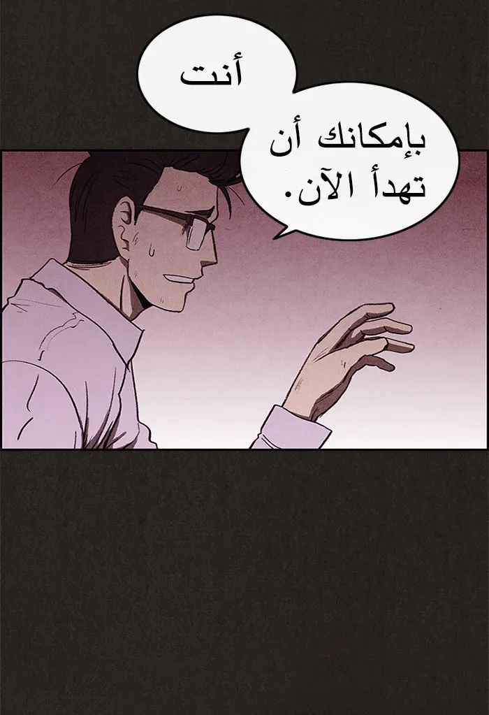 Read Sweet Home AR Manga Online