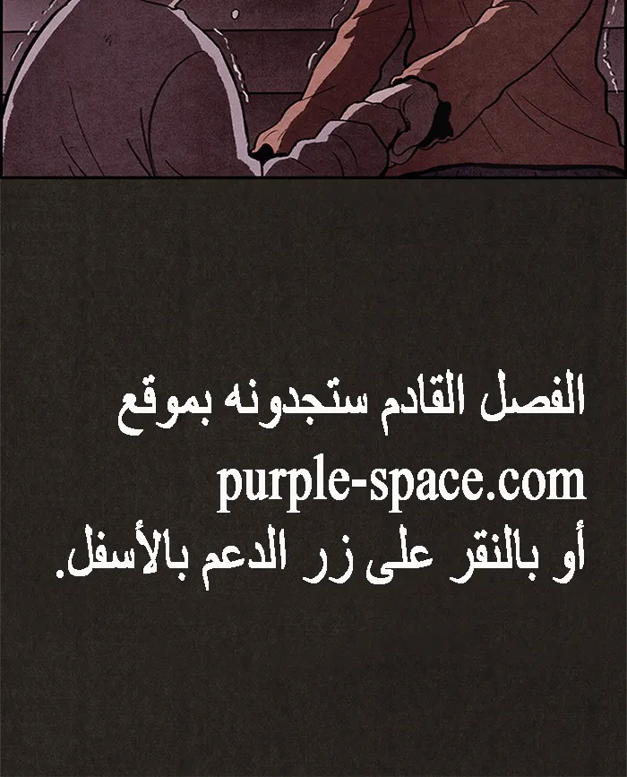 Read Sweet Home AR Manga Online