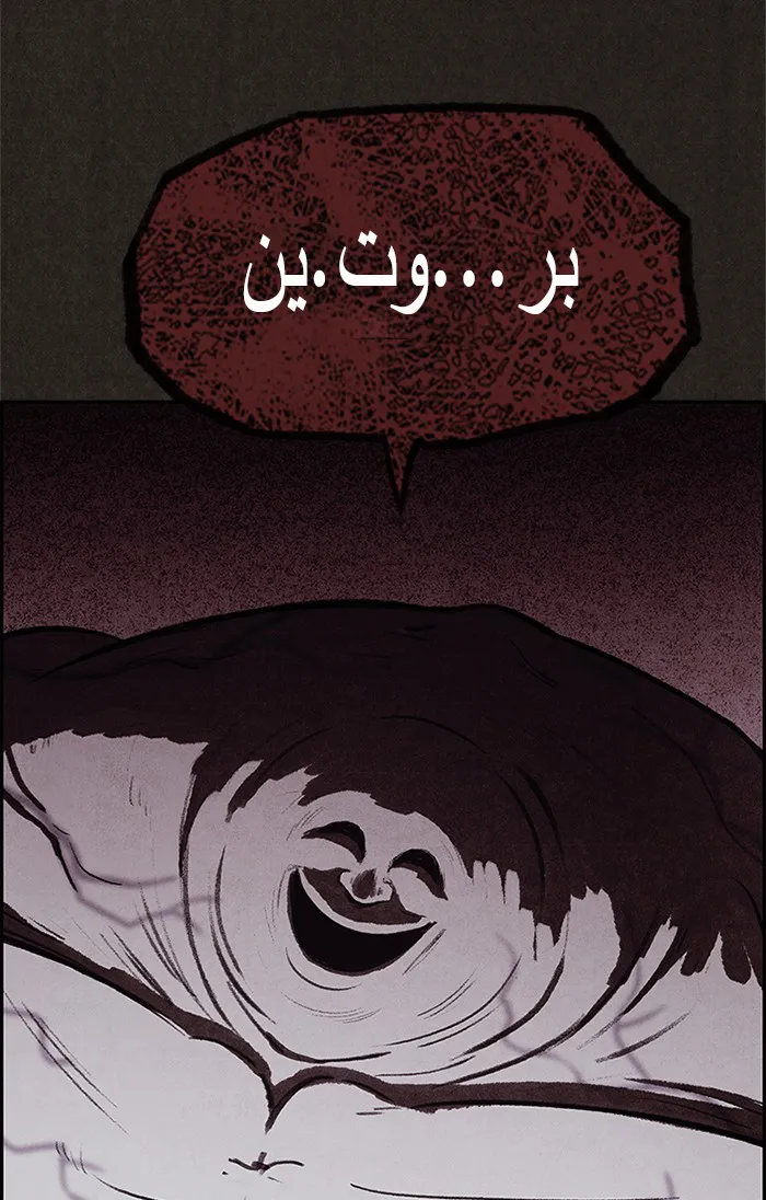 Read Sweet Home AR Manga Online
