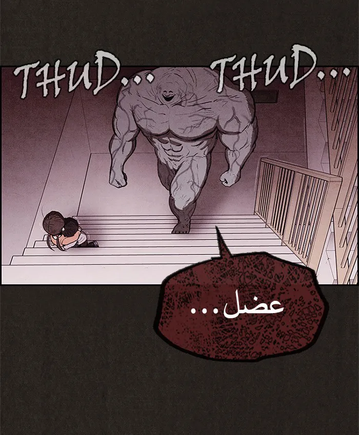 Read Sweet Home AR Manga Online