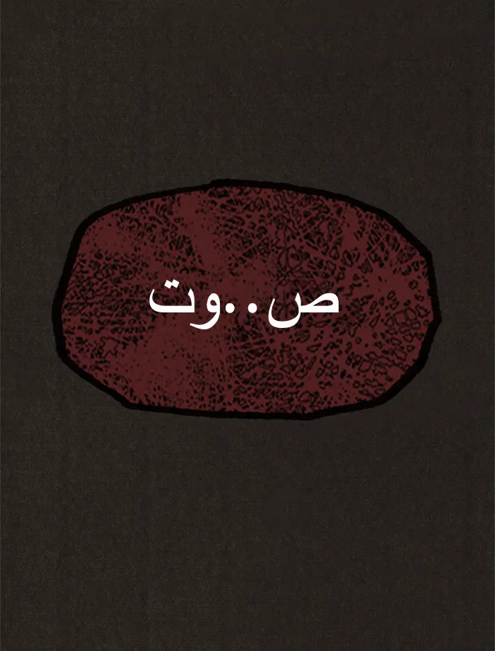 Read Sweet Home AR Manga Online
