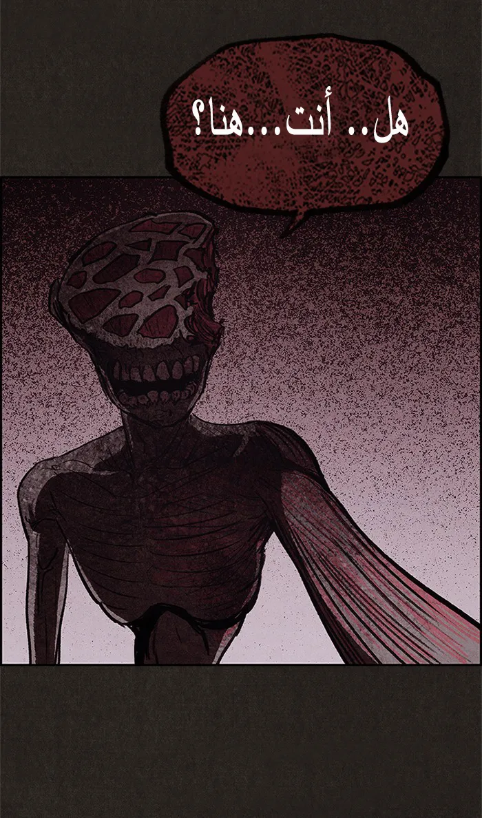 Read Sweet Home AR Manga Online