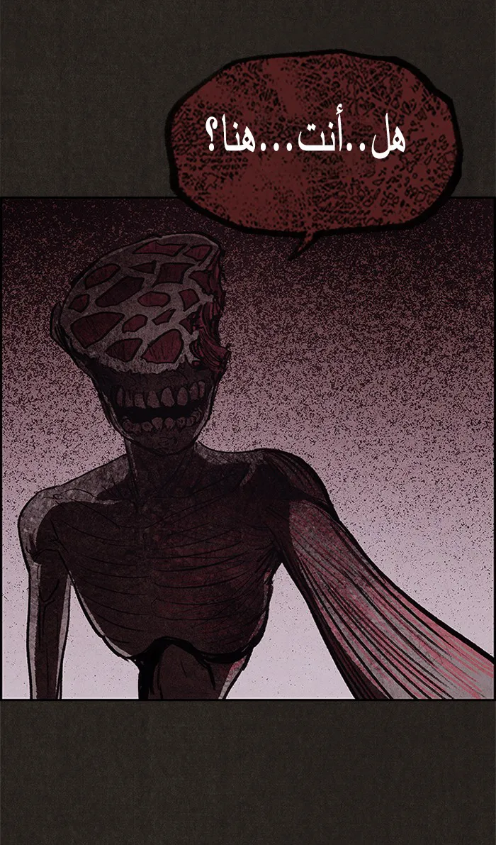 Read Sweet Home AR Manga Online