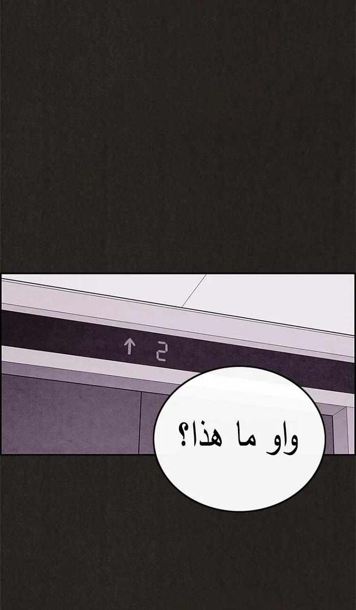 Read Sweet Home AR Manga Online