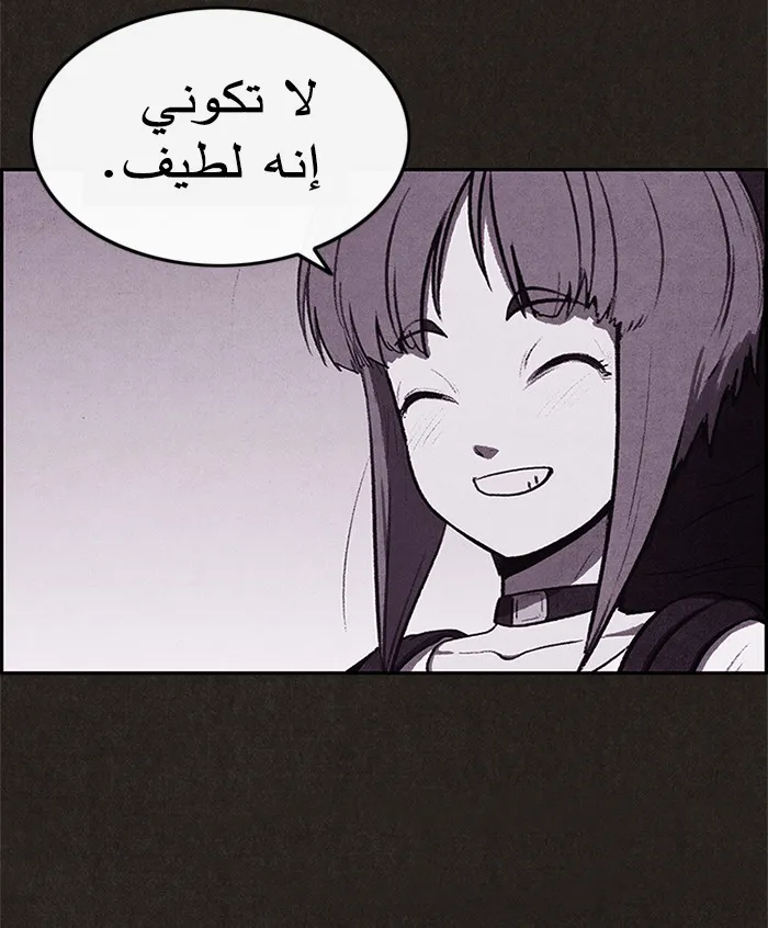 Read Sweet Home AR Manga Online