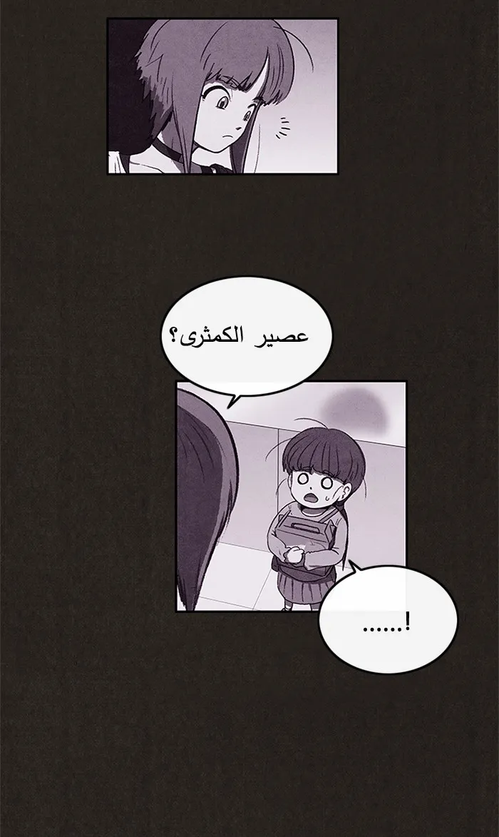 Read Sweet Home AR Manga Online