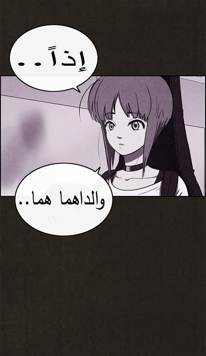 Read Sweet Home AR Manga Online