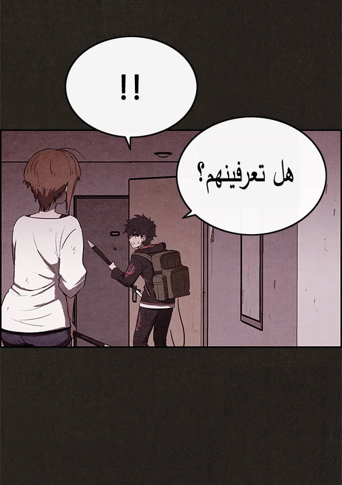 Read Sweet Home AR Manga Online