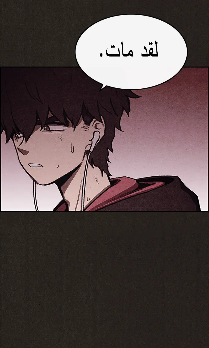 Read Sweet Home AR Manga Online