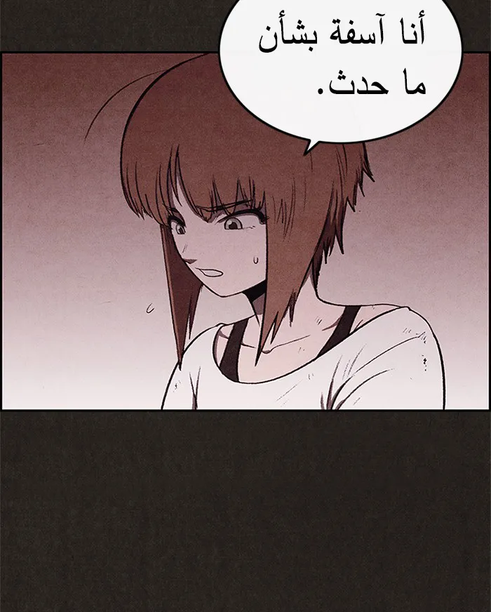 Read Sweet Home AR Manga Online