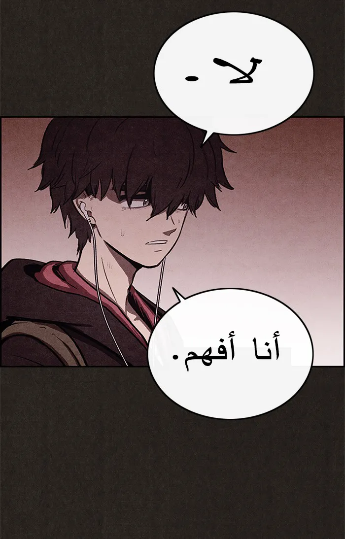 Read Sweet Home AR Manga Online
