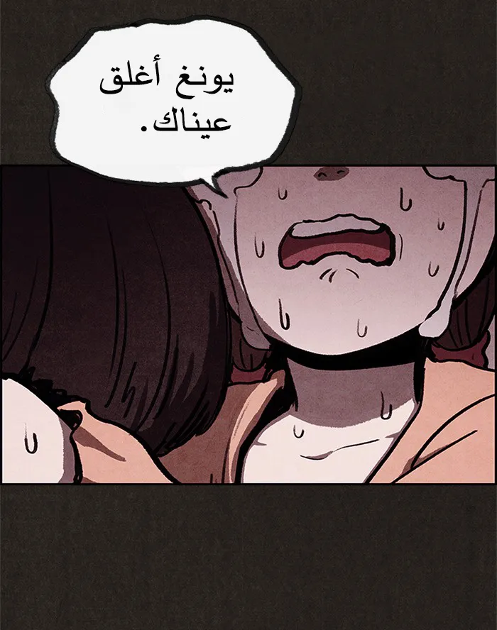Read Sweet Home AR Manga Online