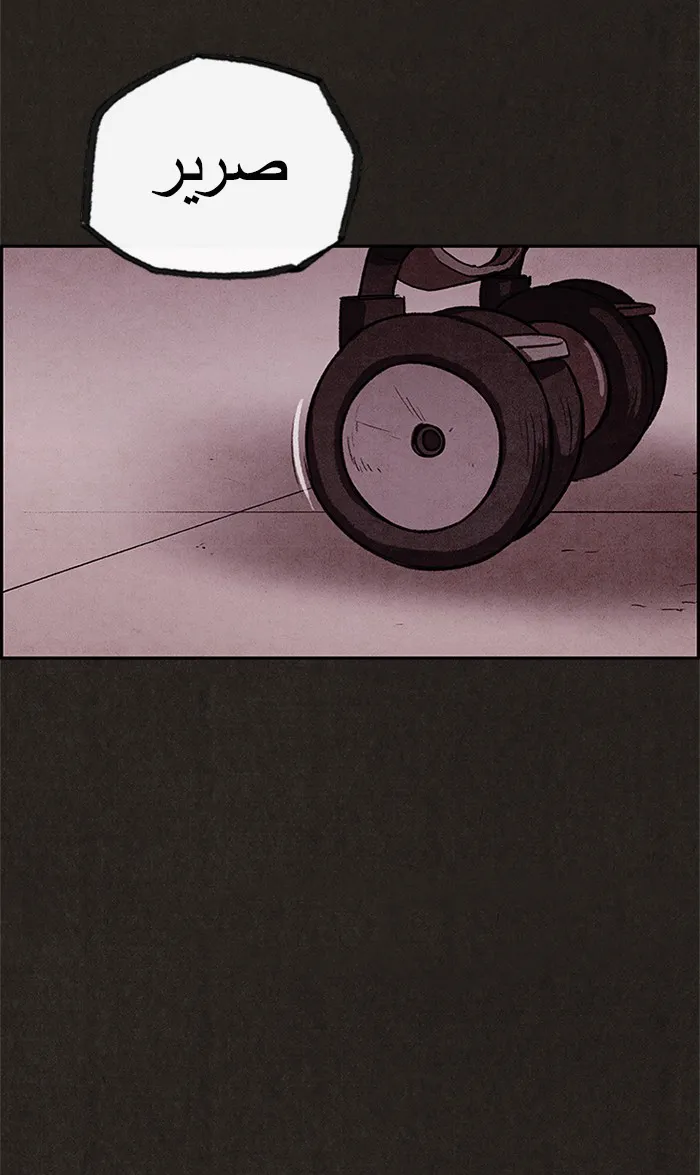 Read Sweet Home AR Manga Online