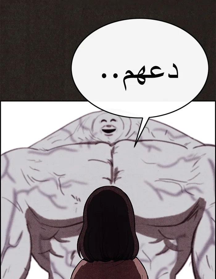 Read Sweet Home AR Manga Online