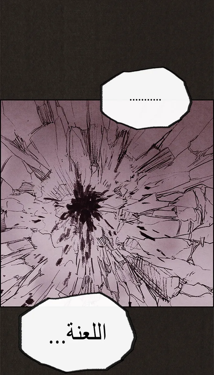 Read Sweet Home AR Manga Online