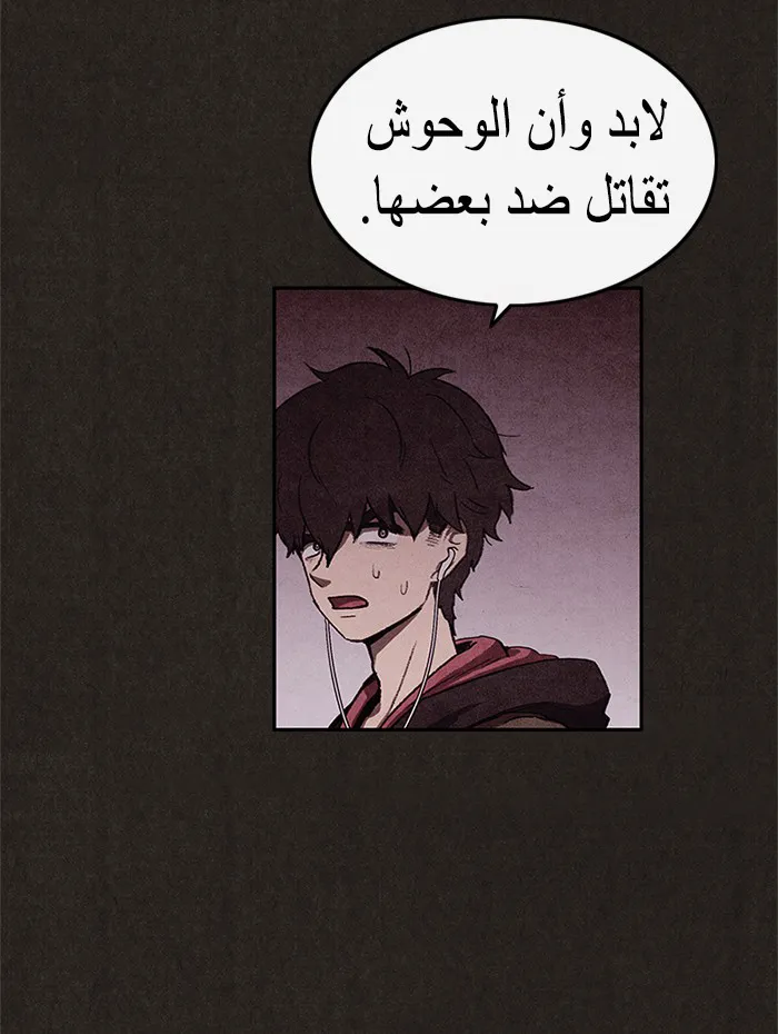 Read Sweet Home AR Manga Online