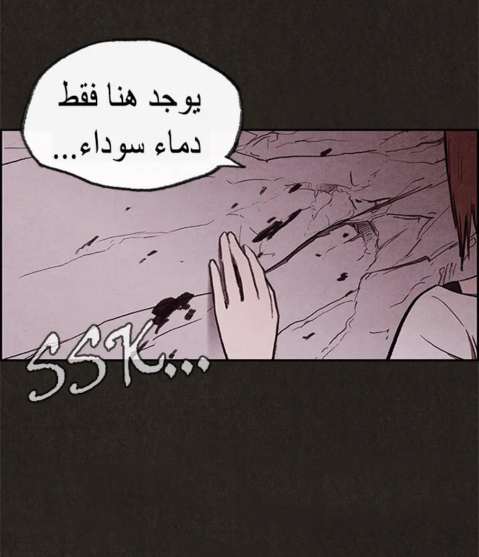 Read Sweet Home AR Manga Online