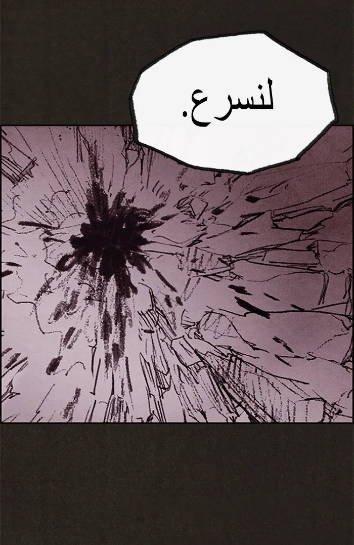 Read Sweet Home AR Manga Online