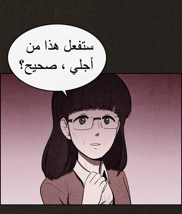 Read Sweet Home AR Manga Online