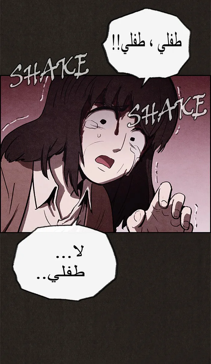 Read Sweet Home AR Manga Online