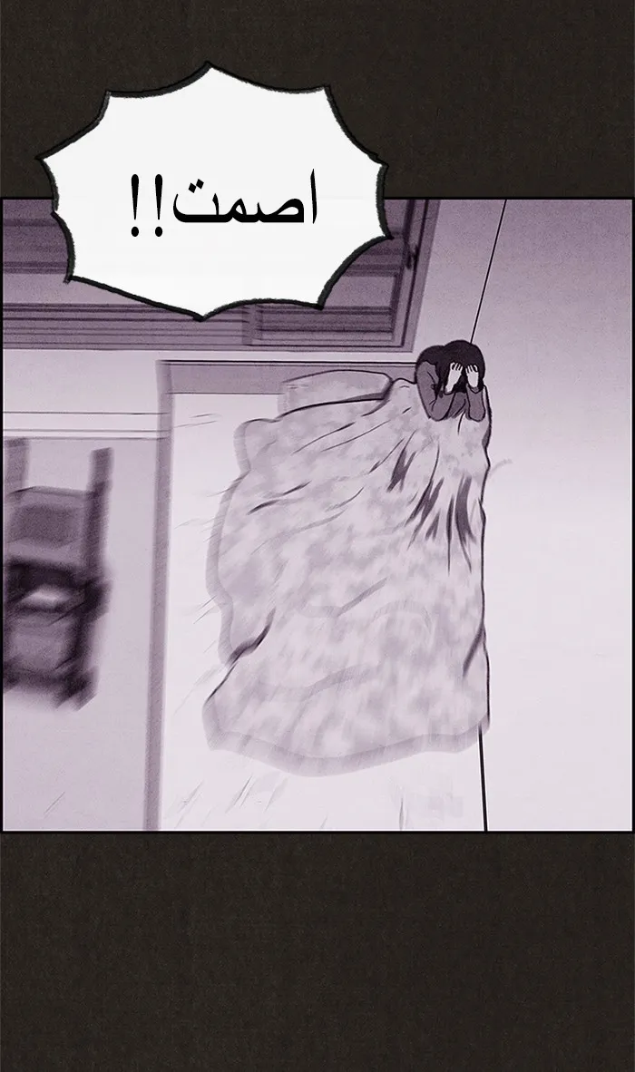 Read Sweet Home AR Manga Online