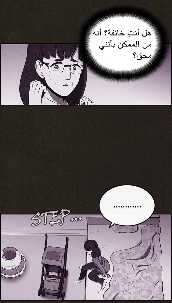 Read Sweet Home AR Manga Online