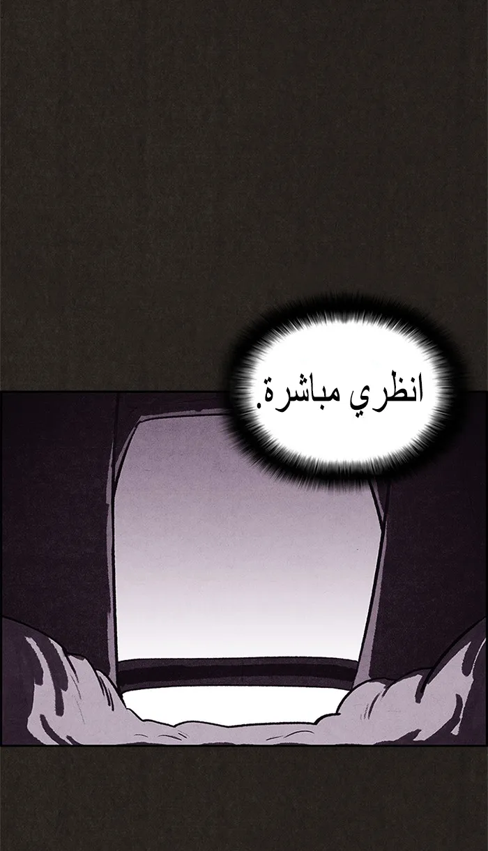Read Sweet Home AR Manga Online