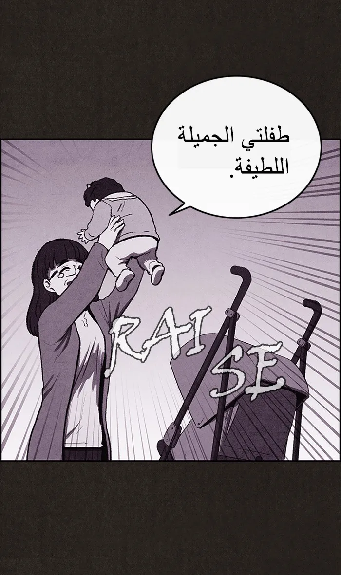 Read Sweet Home AR Manga Online