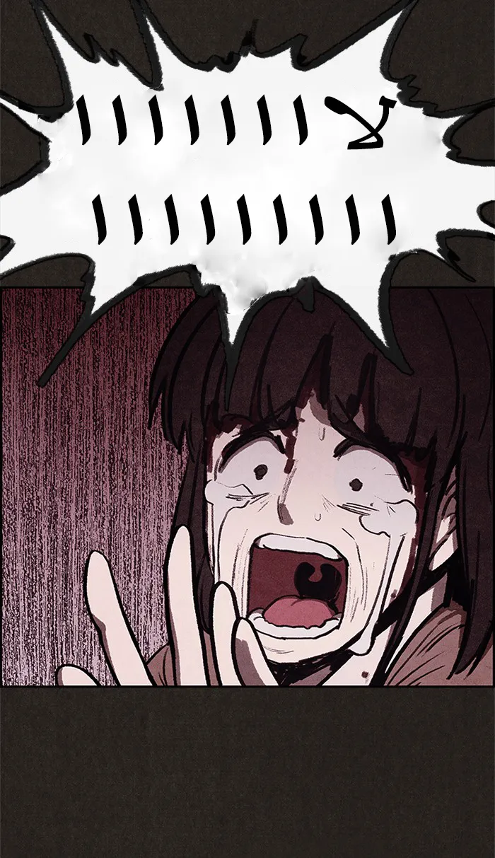 Read Sweet Home AR Manga Online