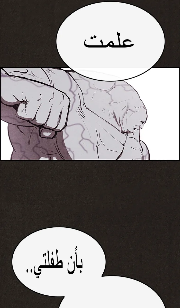 Read Sweet Home AR Manga Online