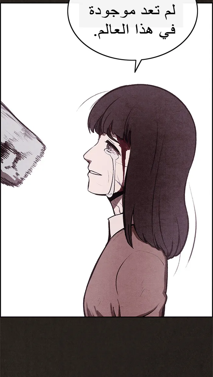 Read Sweet Home AR Manga Online
