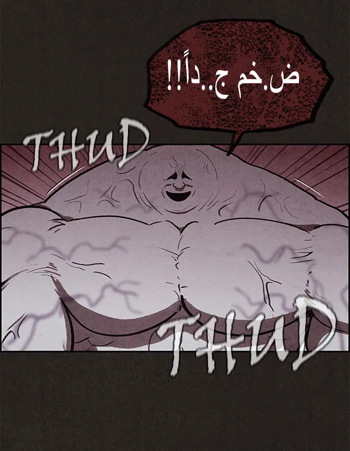 Read Sweet Home AR Manga Online