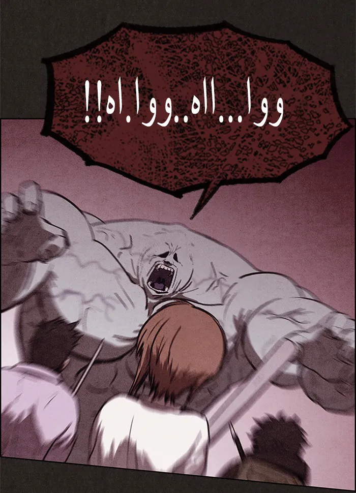 Read Sweet Home AR Manga Online