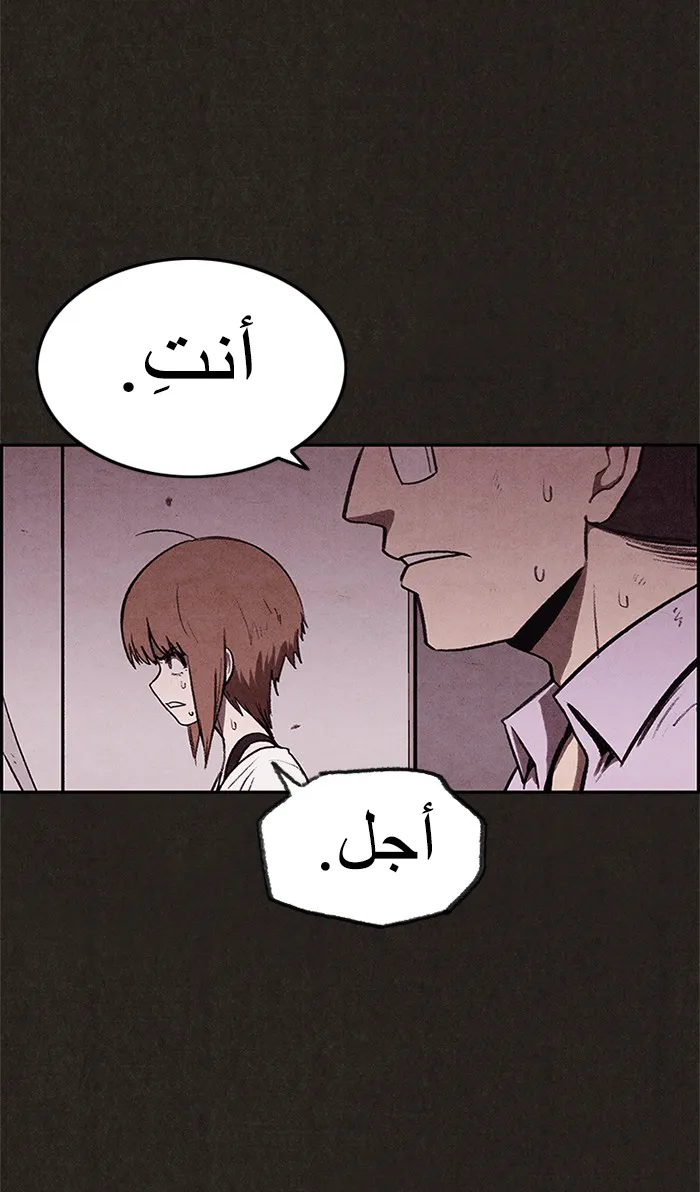 Read Sweet Home AR Manga Online