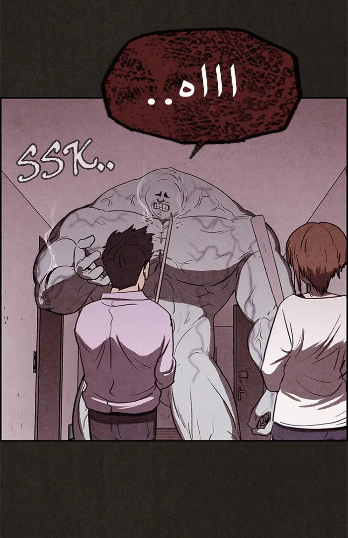 Read Sweet Home AR Manga Online