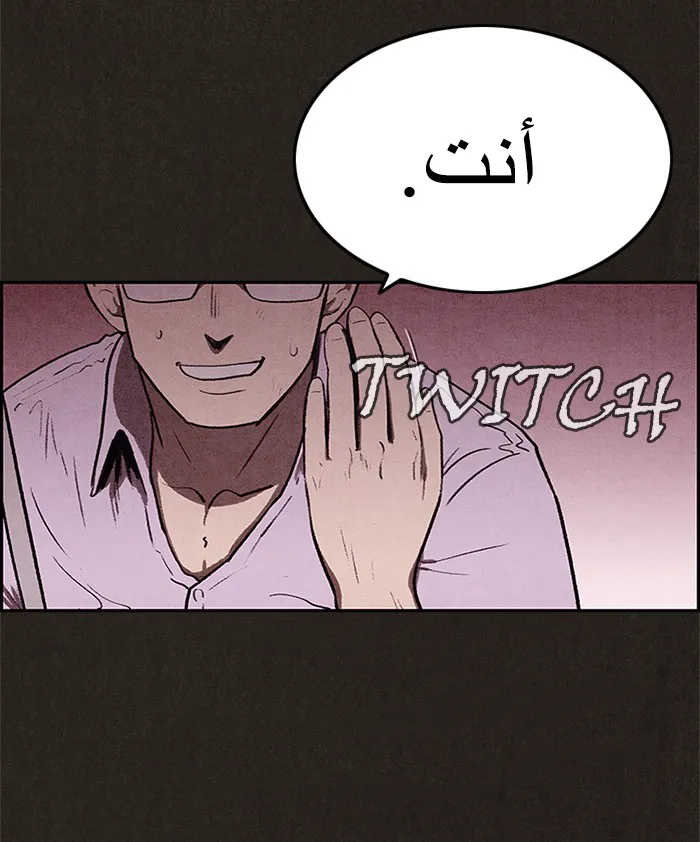 Read Sweet Home AR Manga Online