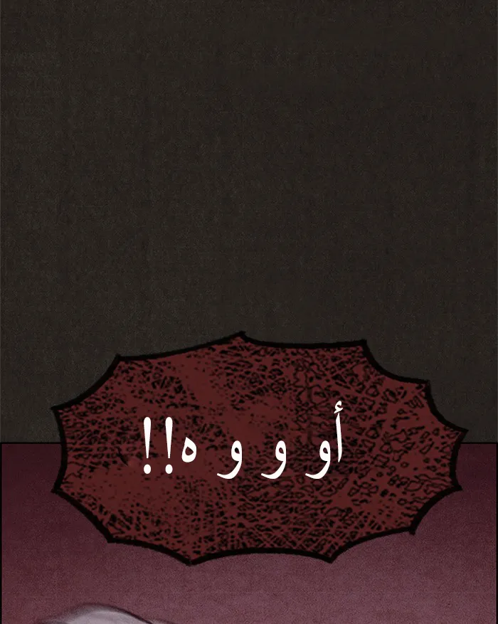 Read Sweet Home AR Manga Online