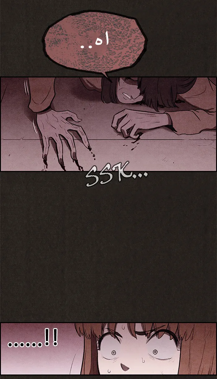 Read Sweet Home AR Manga Online
