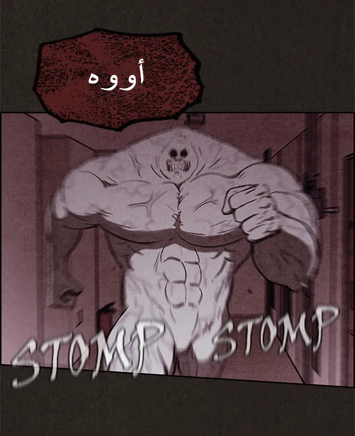 Read Sweet Home AR Manga Online