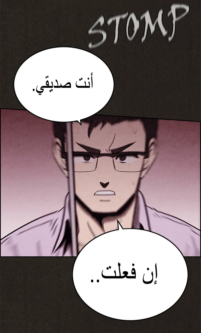 Read Sweet Home AR Manga Online