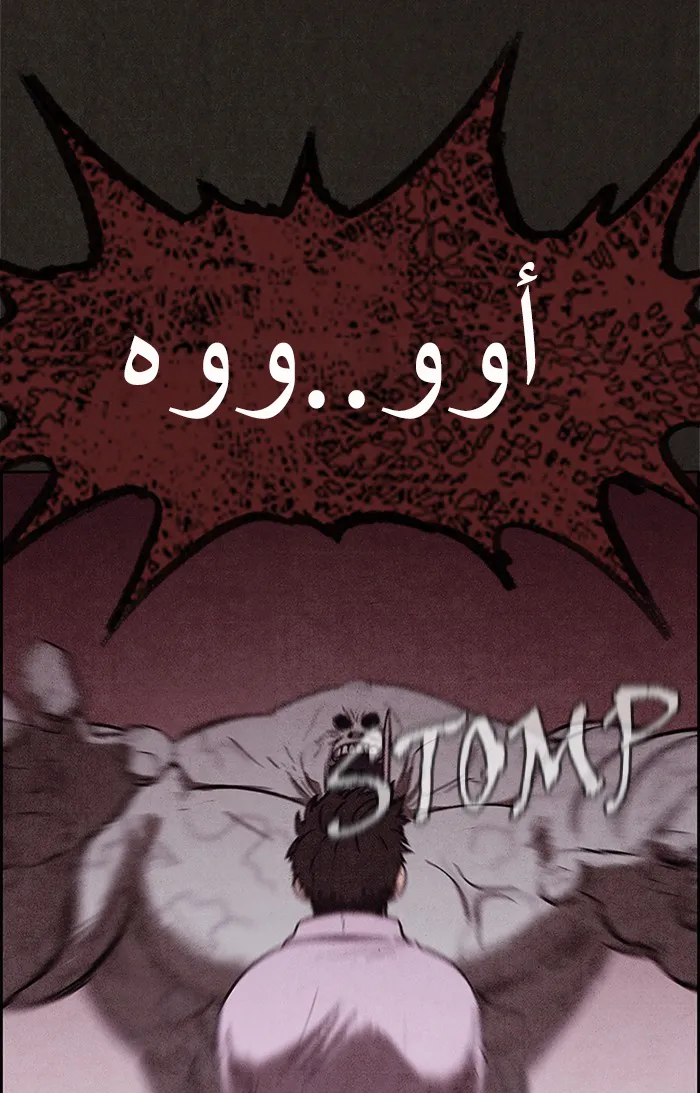Read Sweet Home AR Manga Online