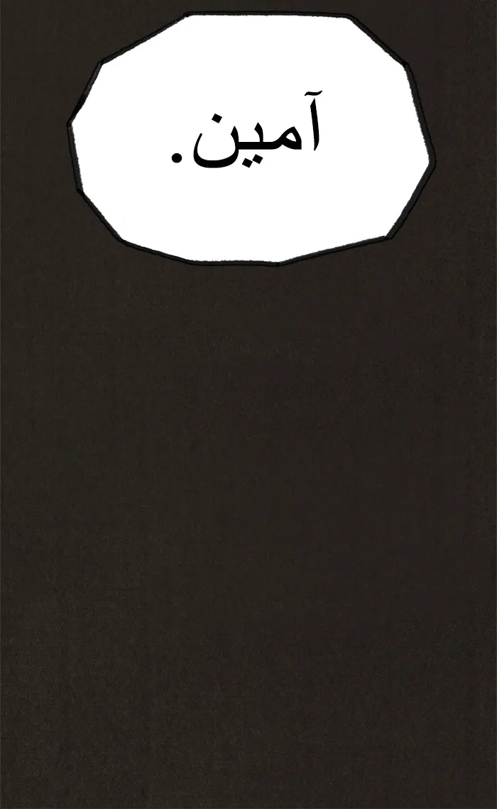 Read Sweet Home AR Manga Online