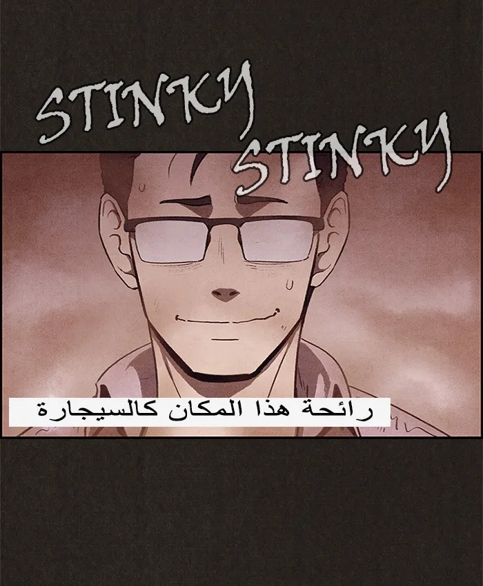 Read Sweet Home AR Manga Online