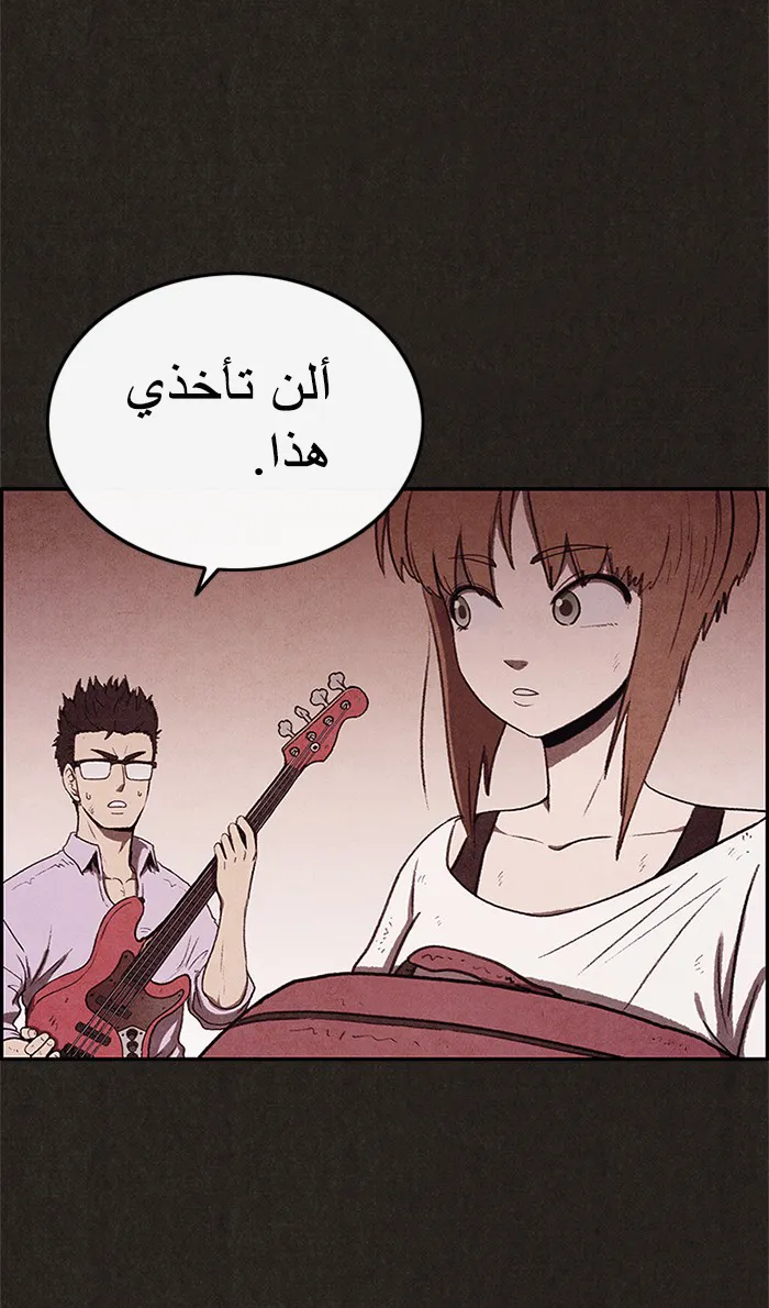 Read Sweet Home AR Manga Online