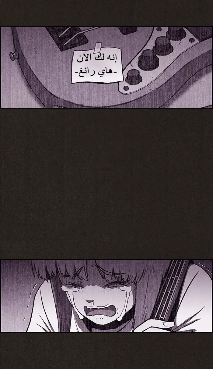 Read Sweet Home AR Manga Online
