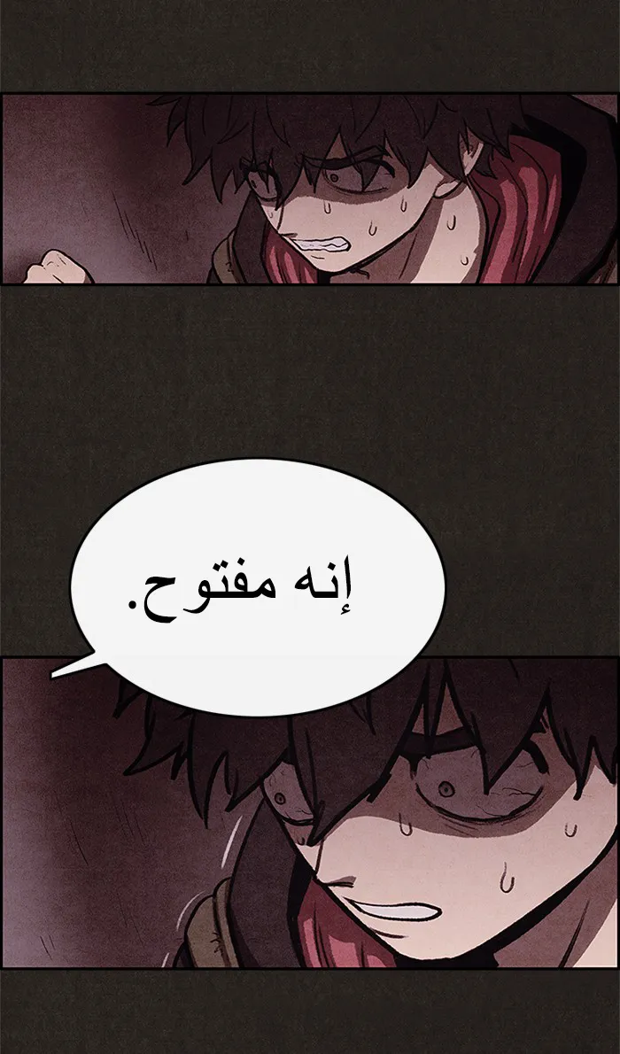 Read Sweet Home AR Manga Online