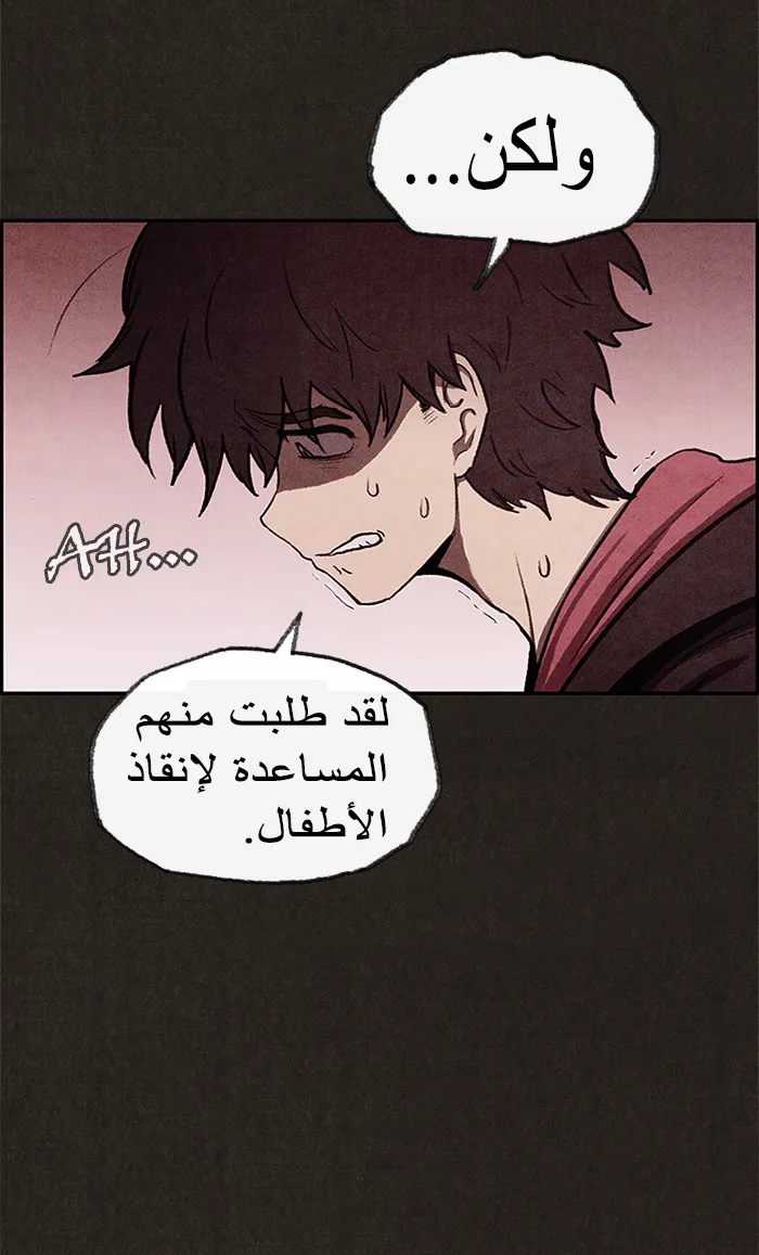 Read Sweet Home AR Manga Online