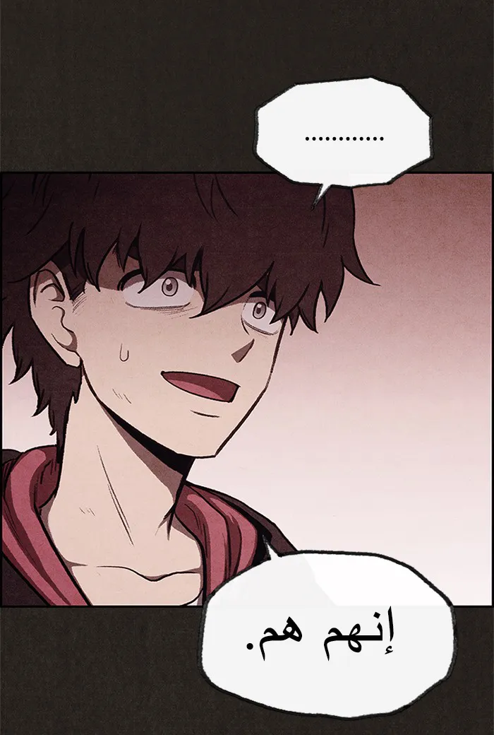 Read Sweet Home AR Manga Online