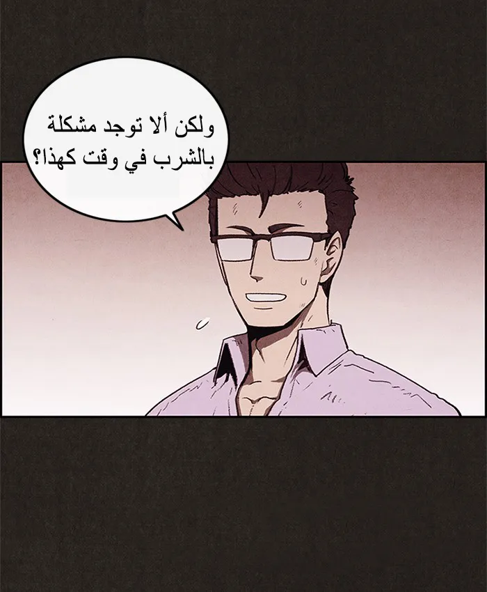 Read Sweet Home AR Manga Online