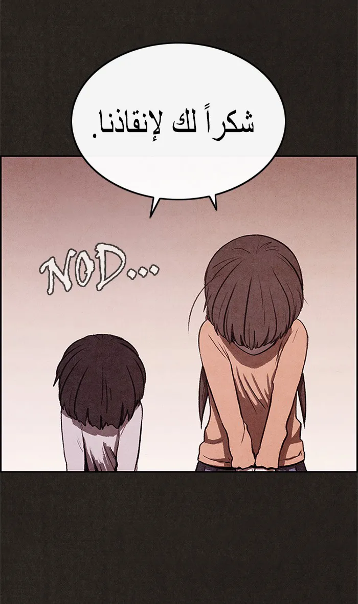 Read Sweet Home AR Manga Online